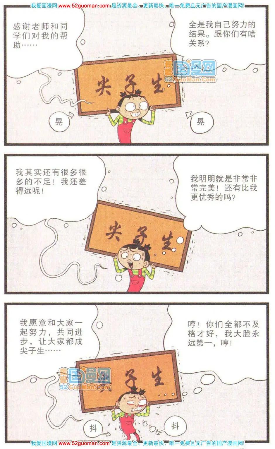 第 58 页
