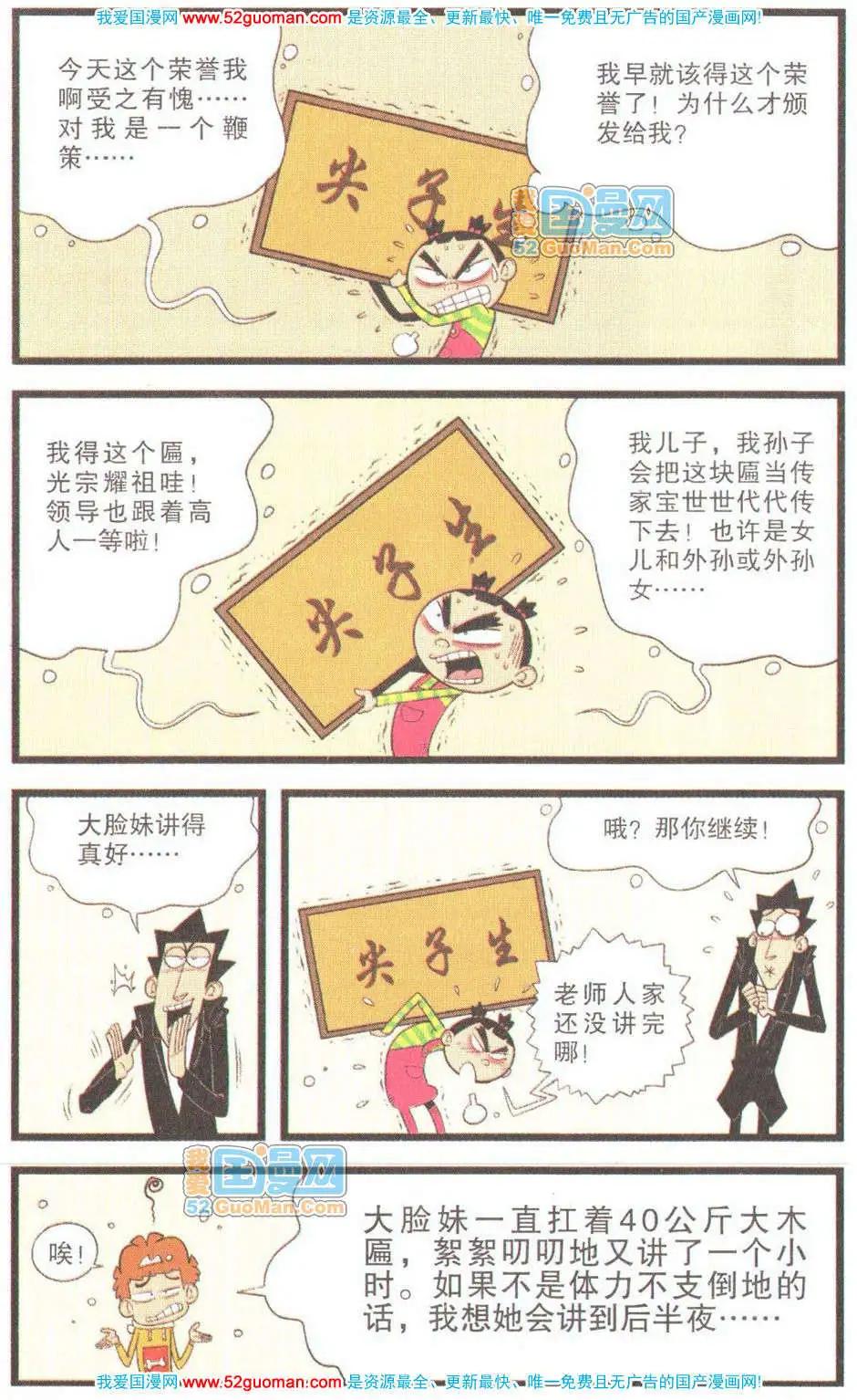 第 59 页