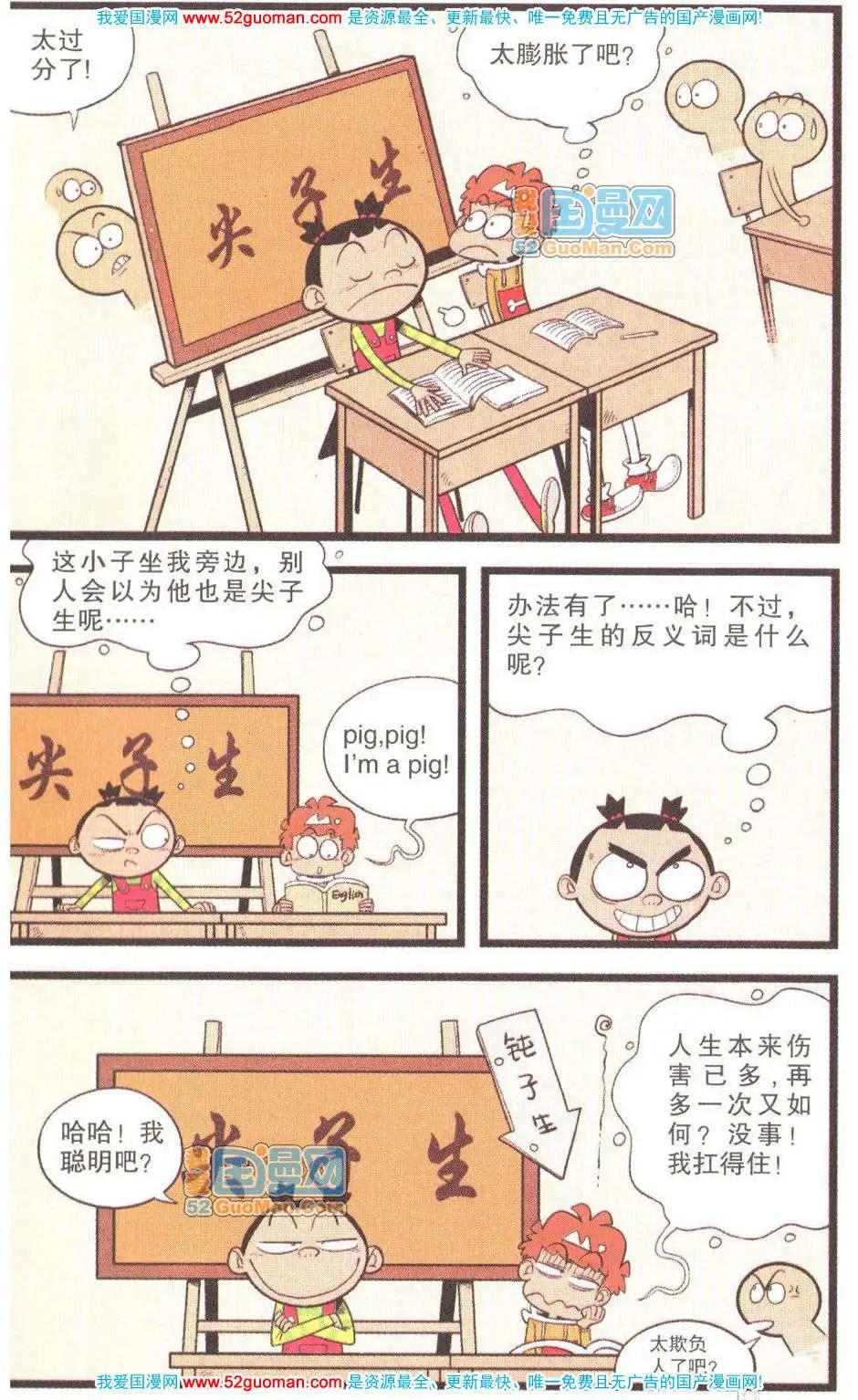 第 60 页