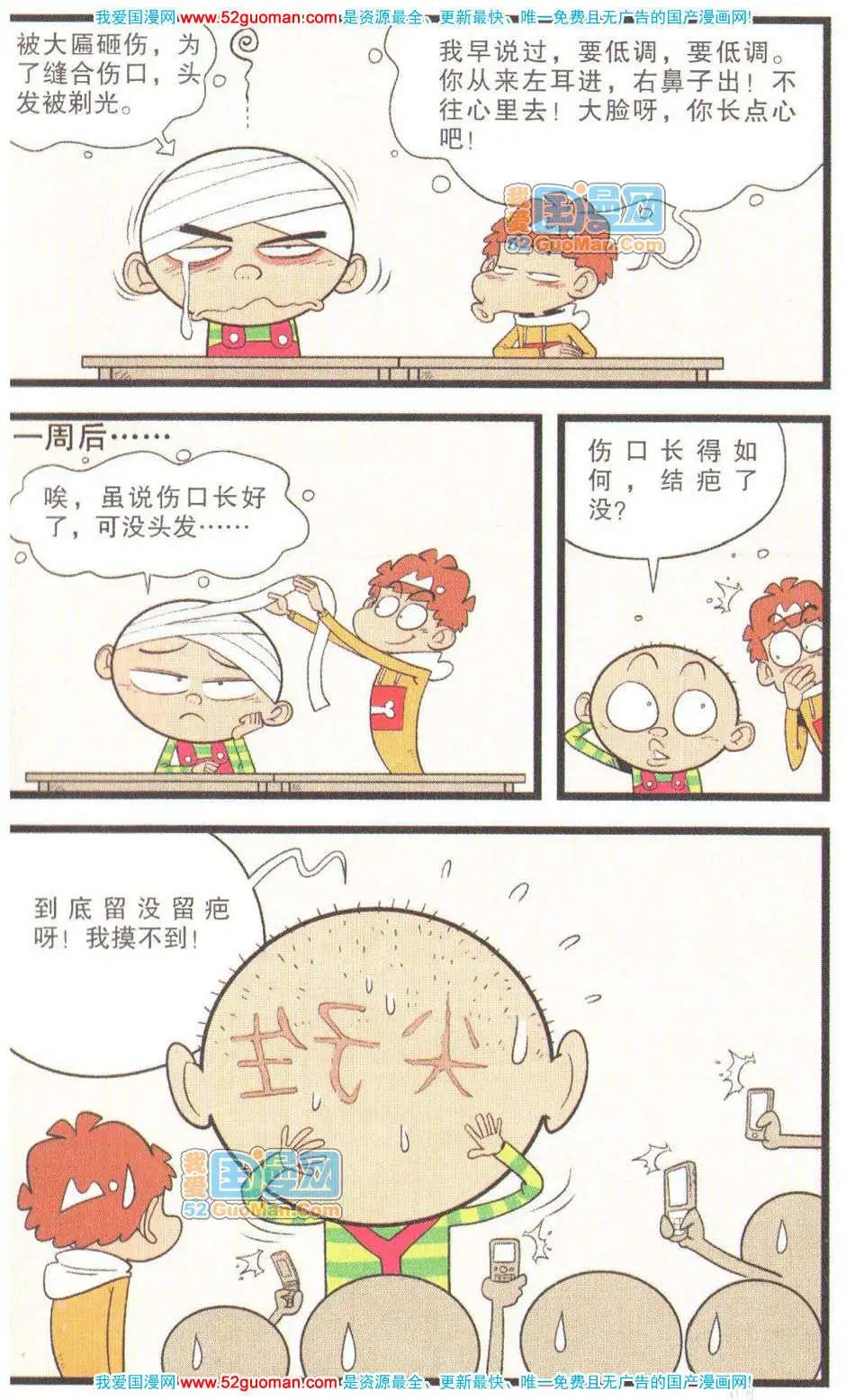 第 62 页