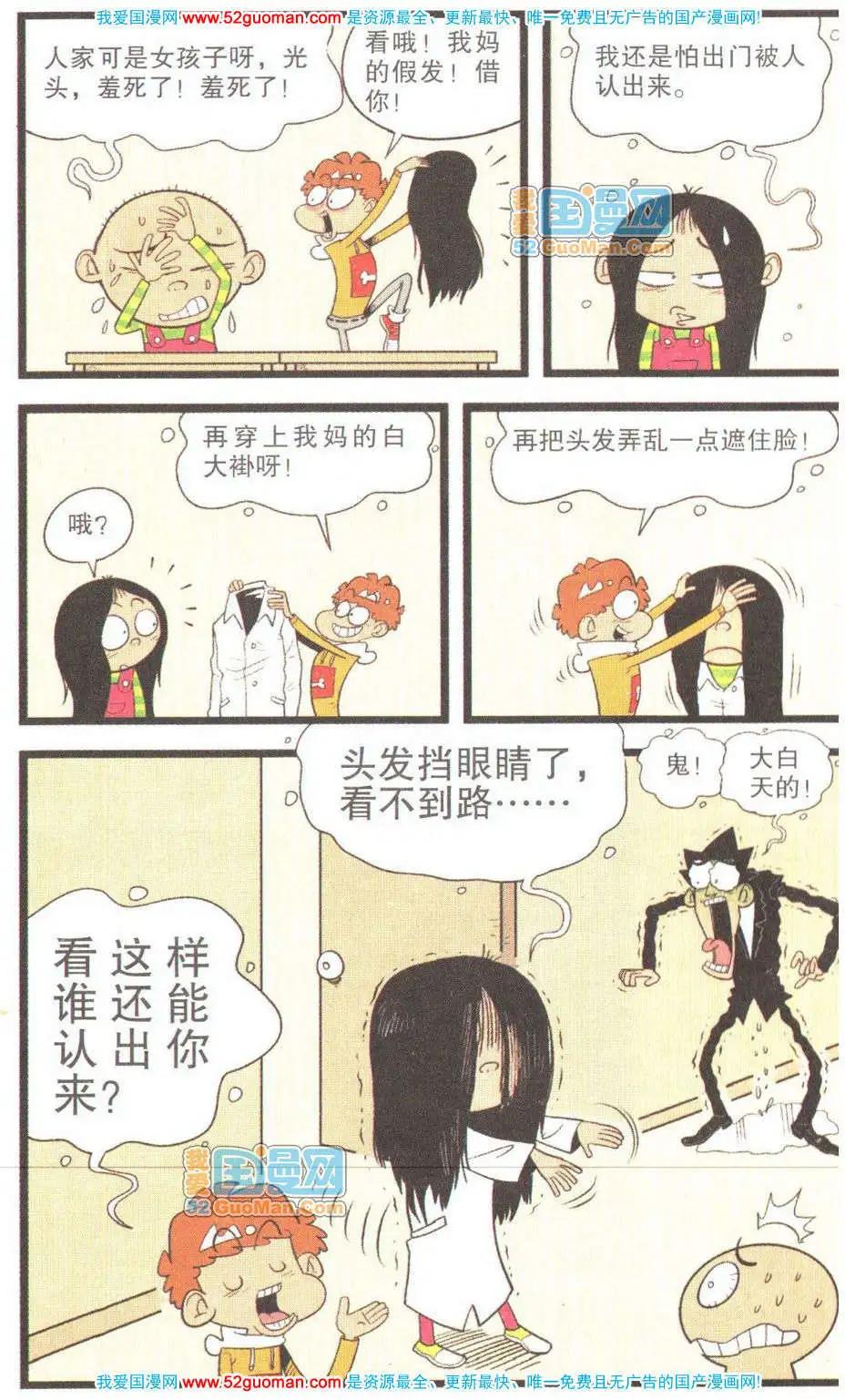 第 63 页
