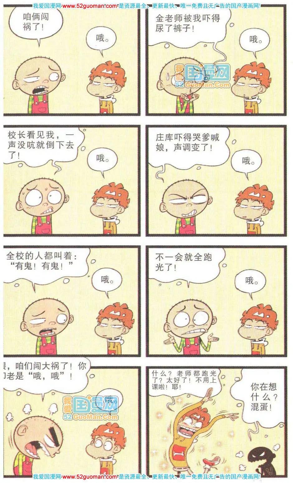 第 64 页