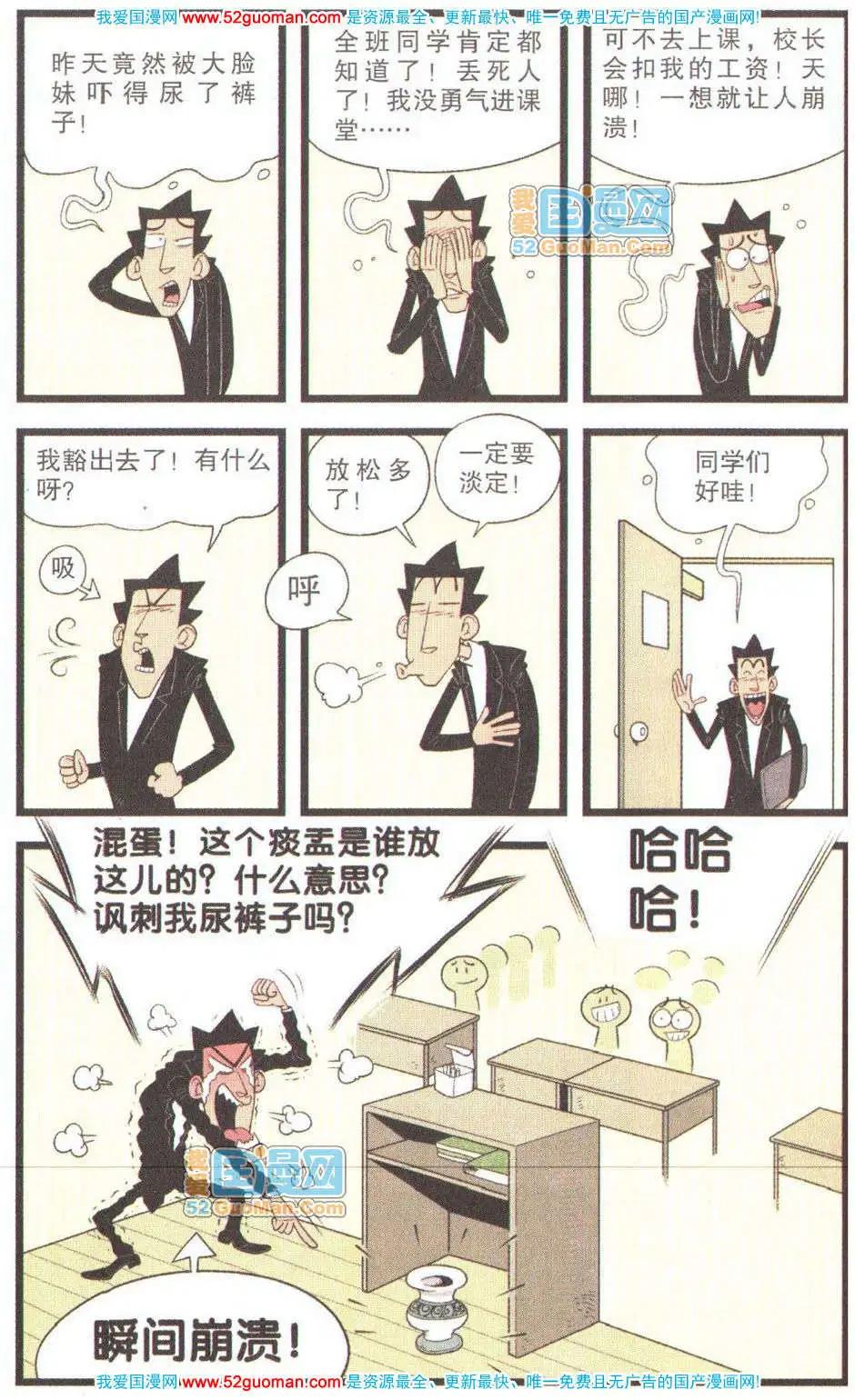 第 65 页
