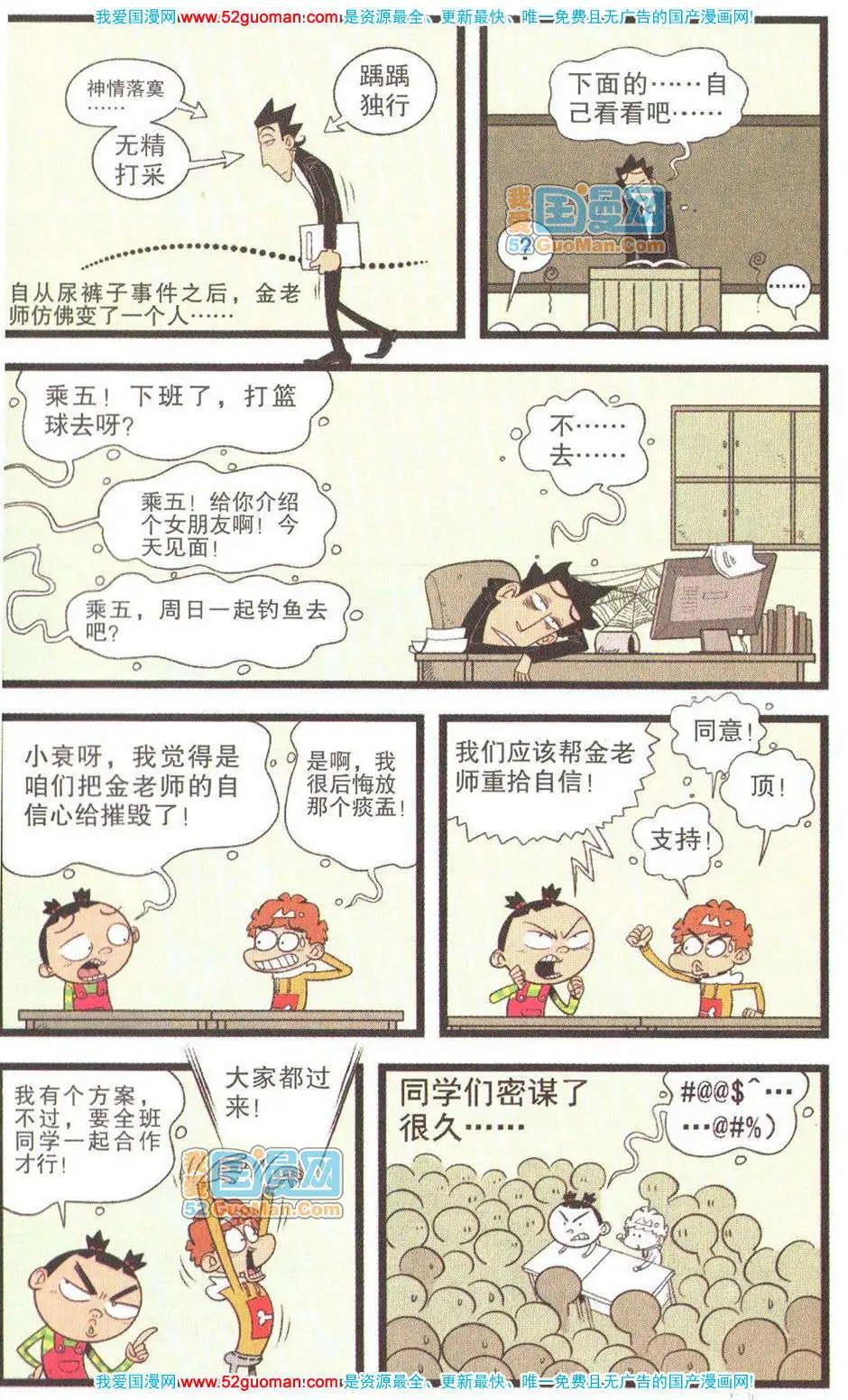 第 66 页