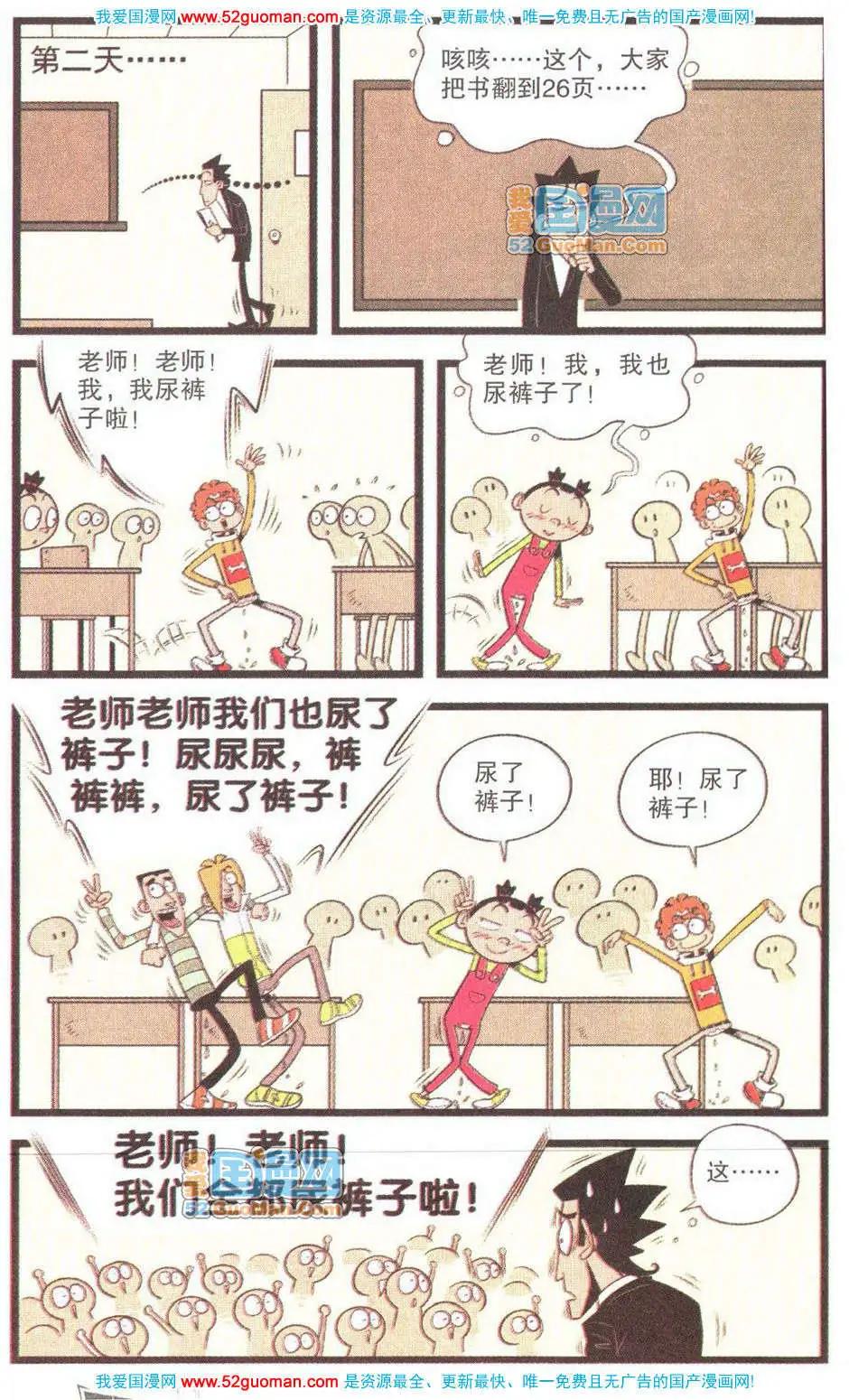 第 67 页