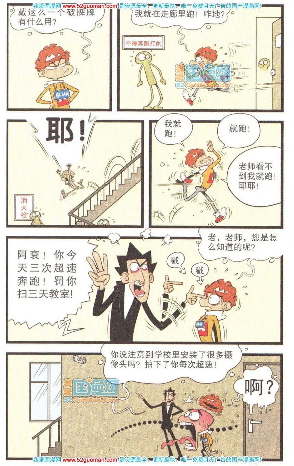第 70 页