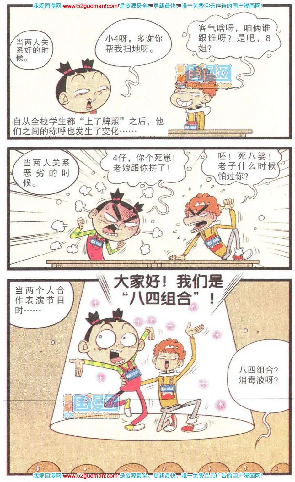第 71 页