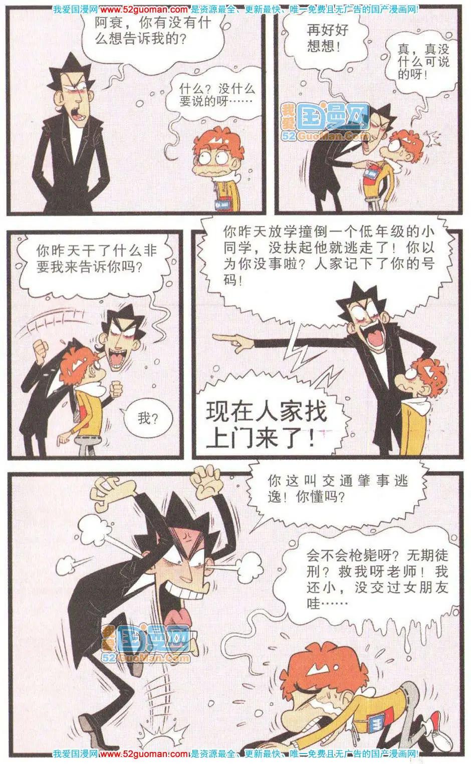 第 72 页
