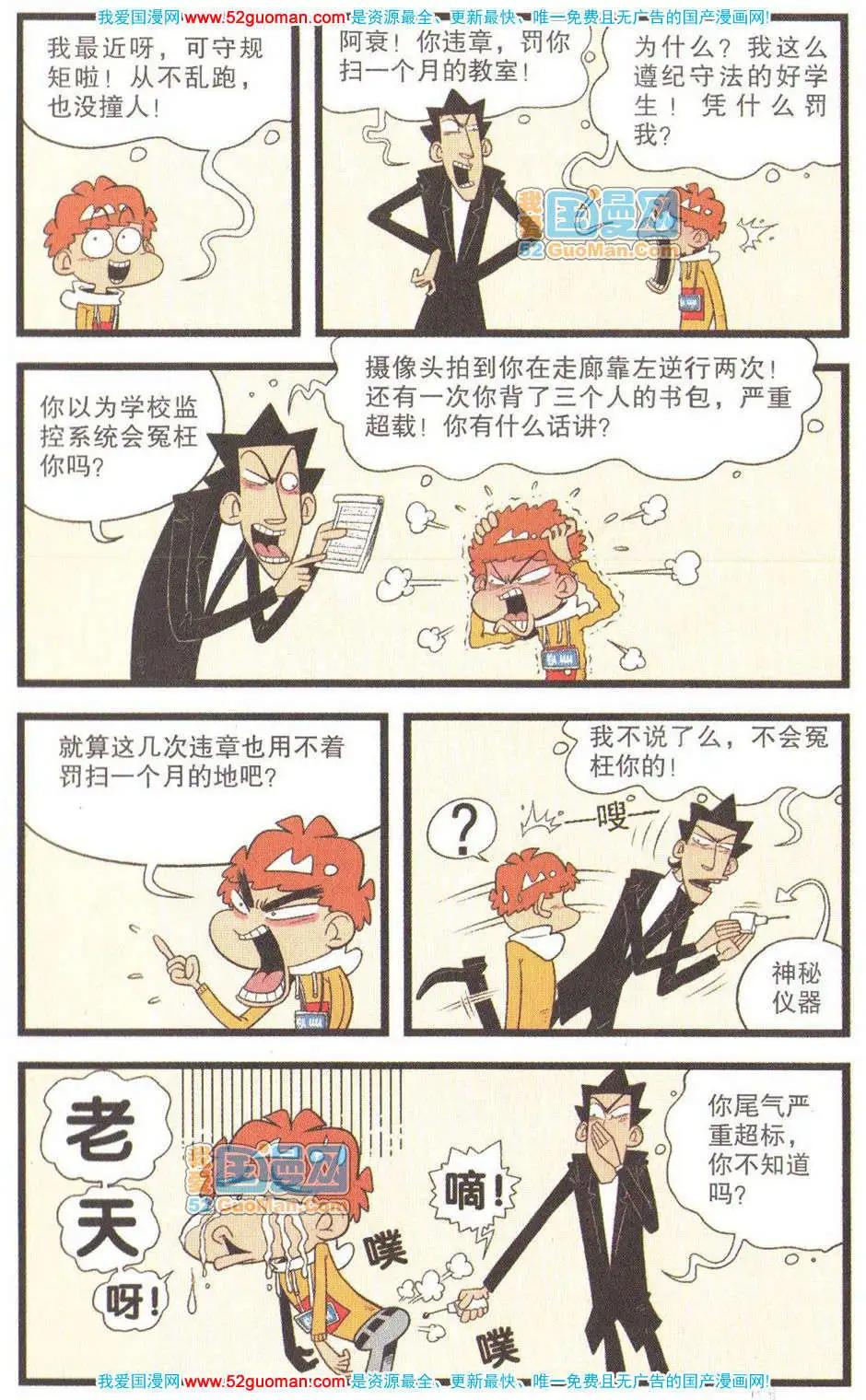 第 74 页