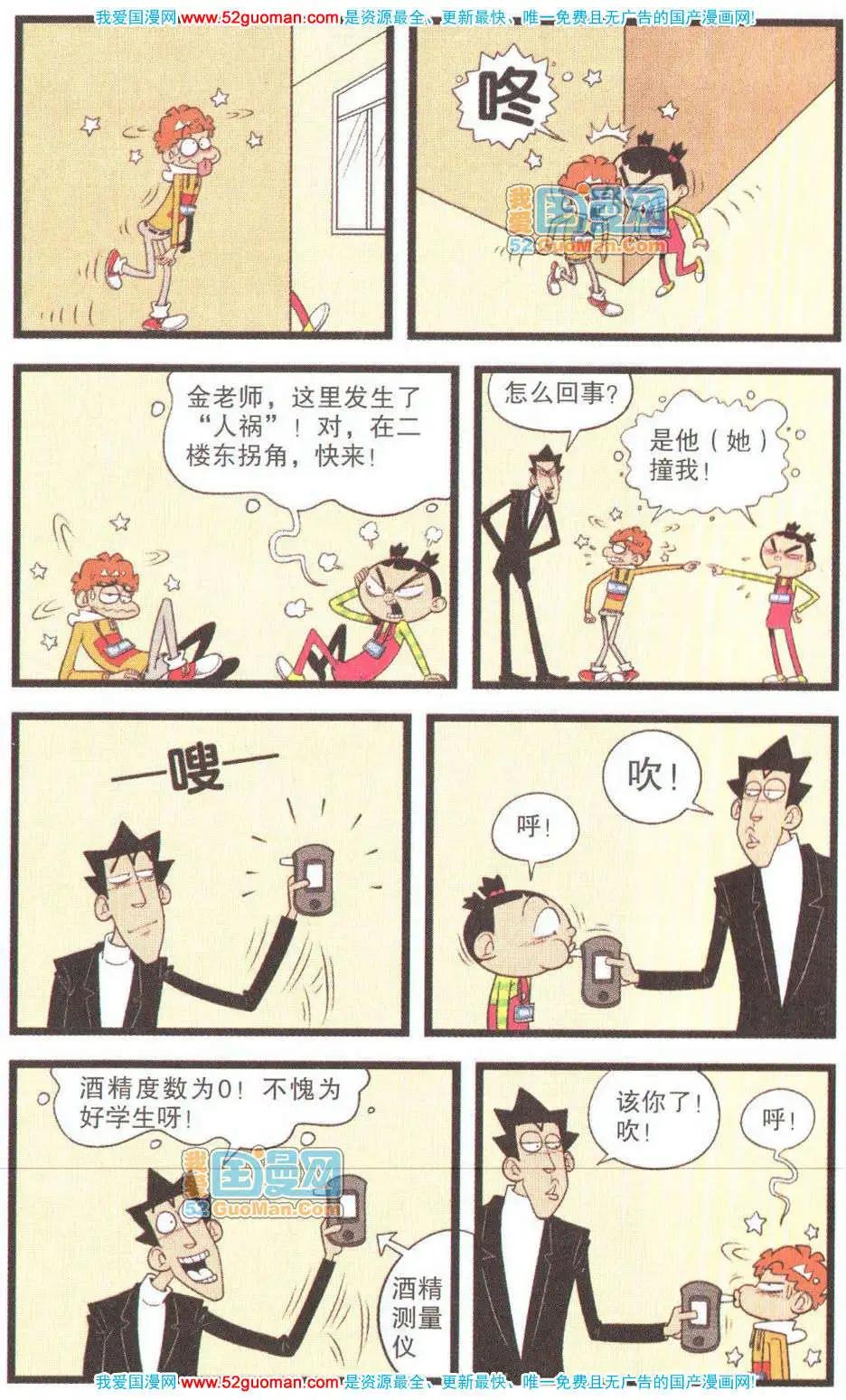 第 75 页