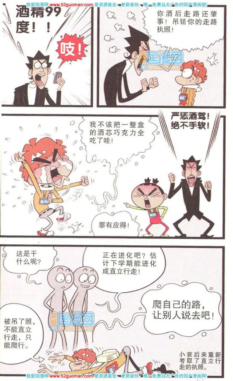 第 76 页