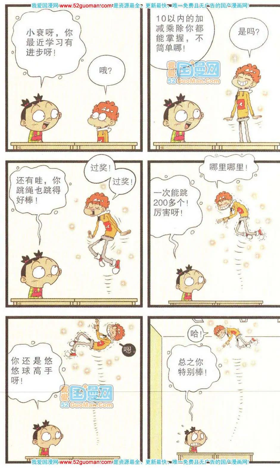 第 77 页