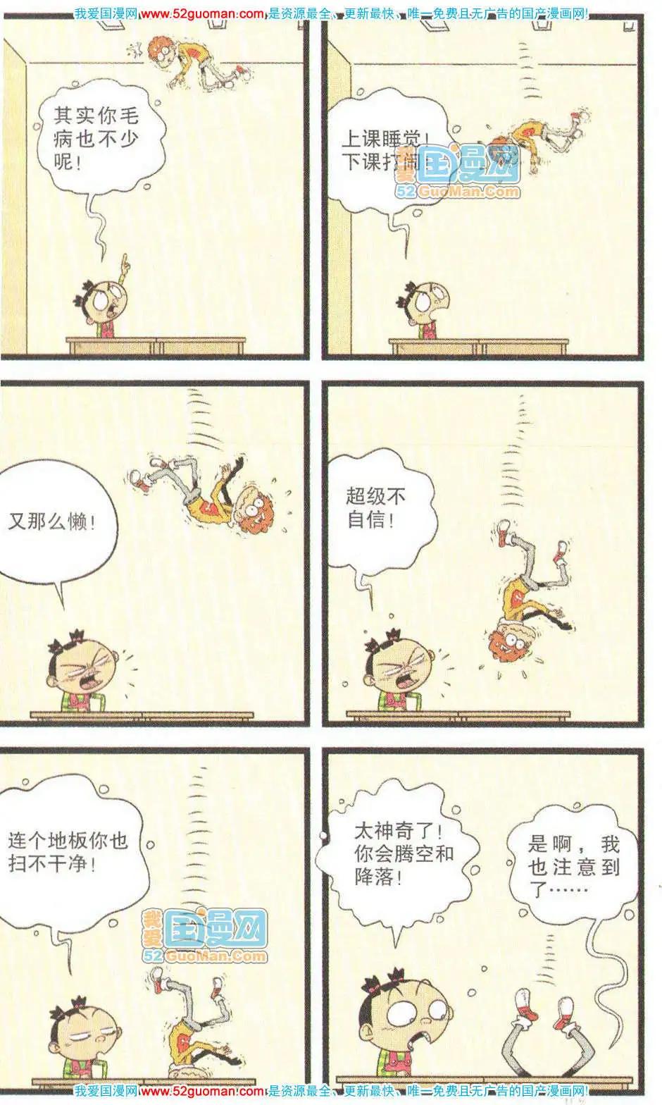 第 78 页