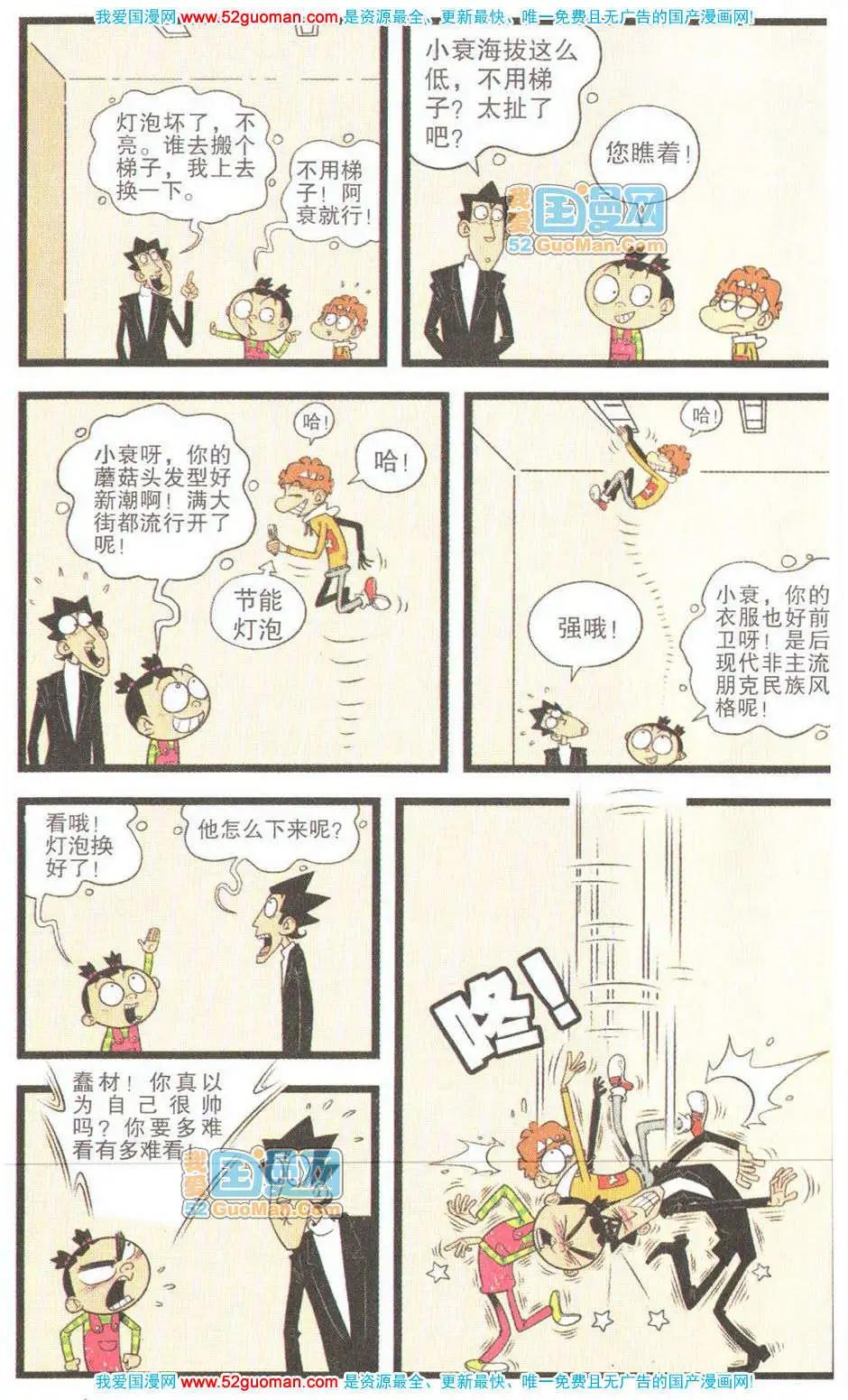 第 79 页