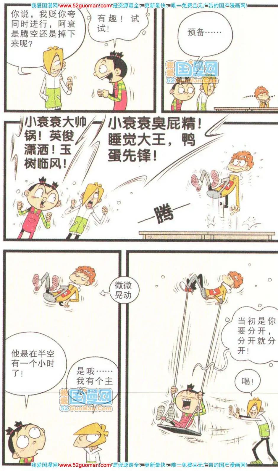 第 81 页