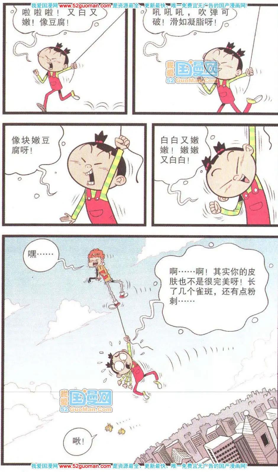 第 83 页