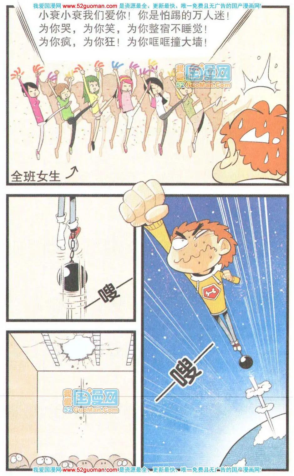 第 85 页