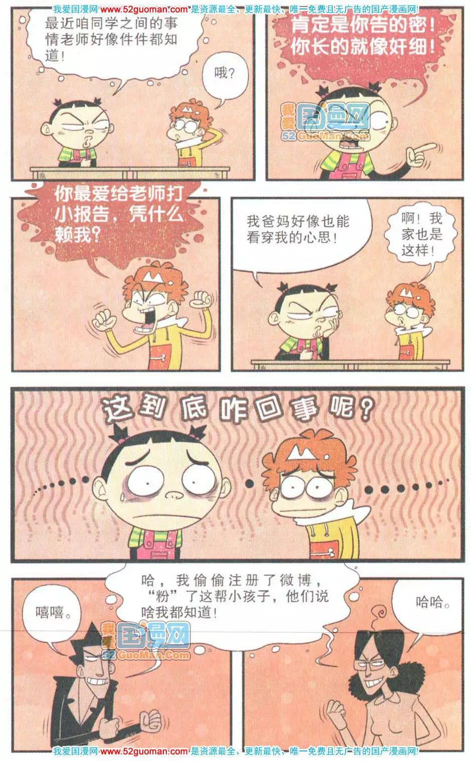 第 89 页