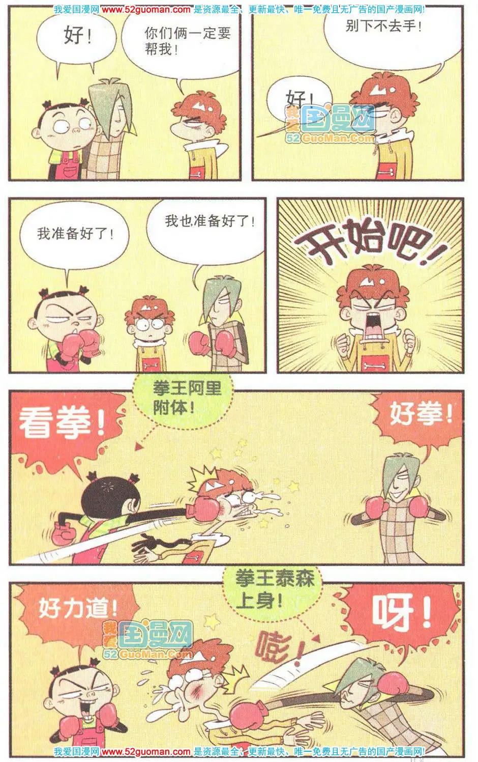 第 92 页