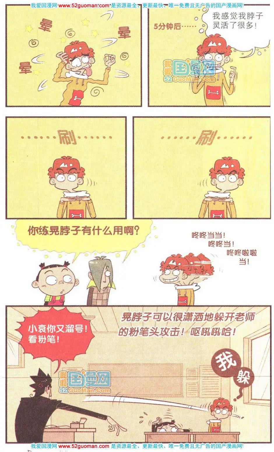 第 93 页