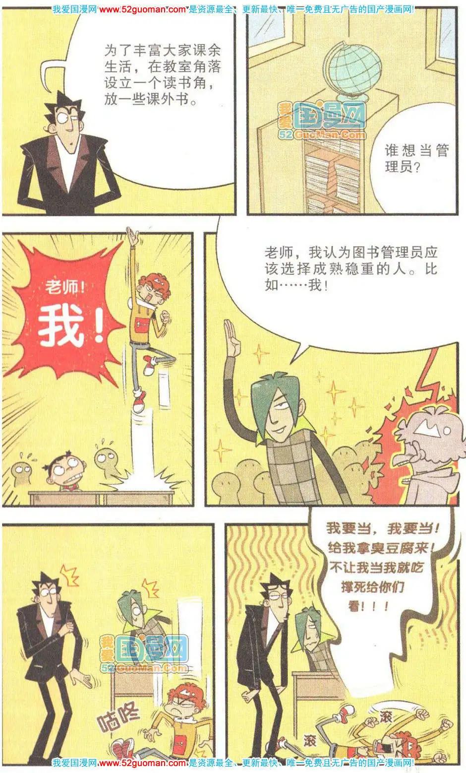 第 94 页