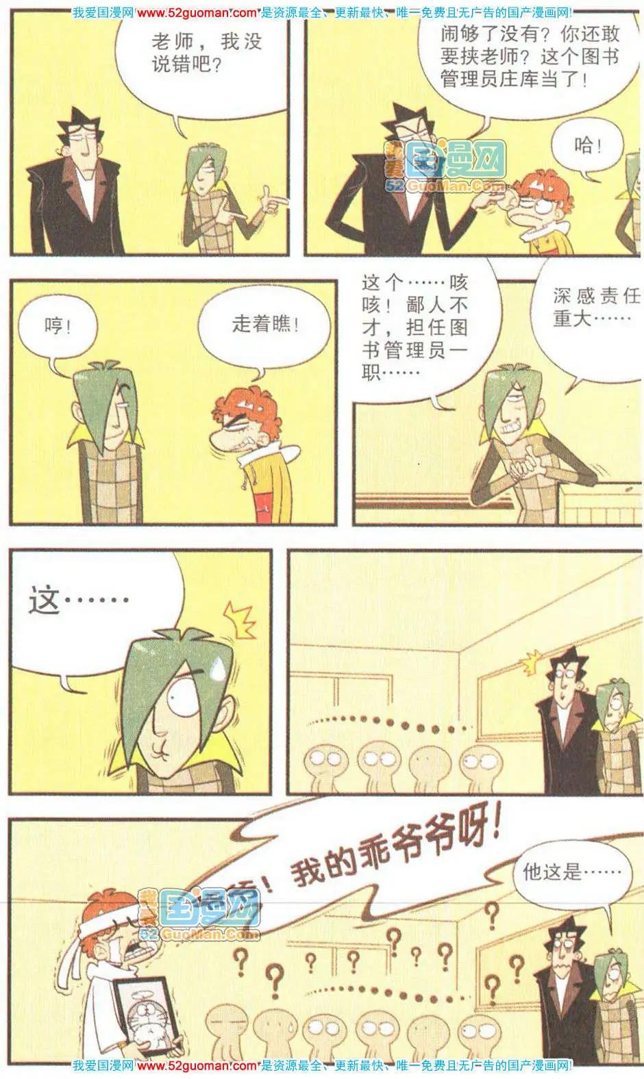 第 95 页