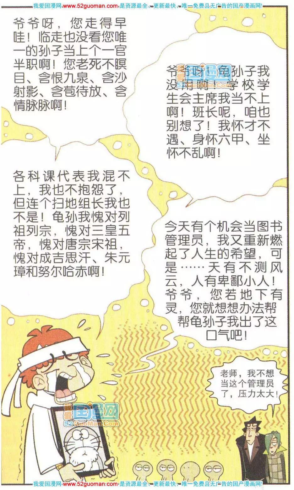 第 96 页