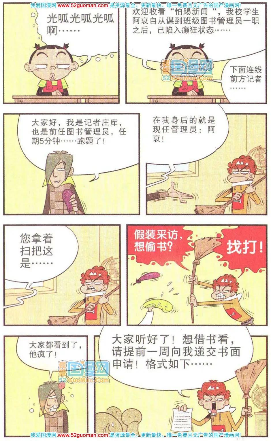 第 98 页
