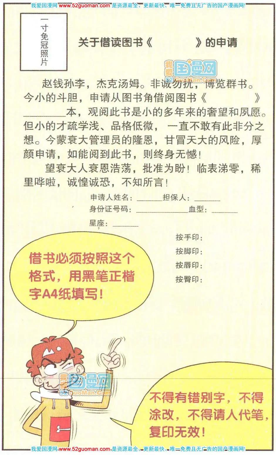 第 99 页