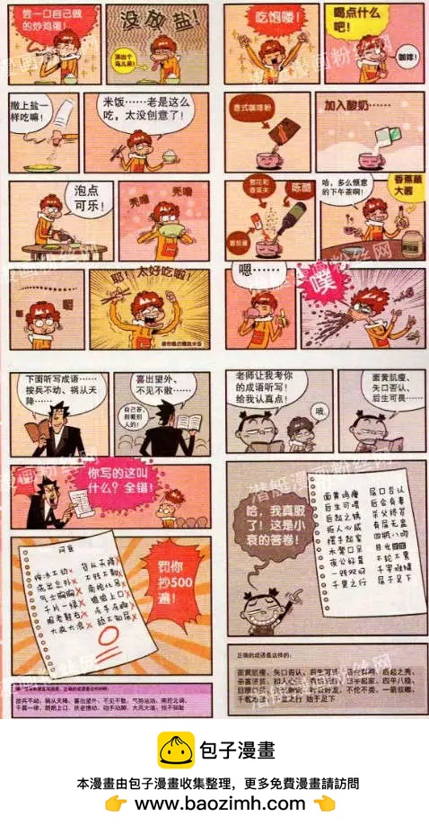 第 7 页