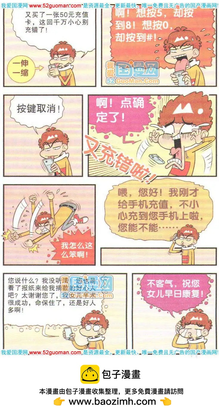 第 100 页