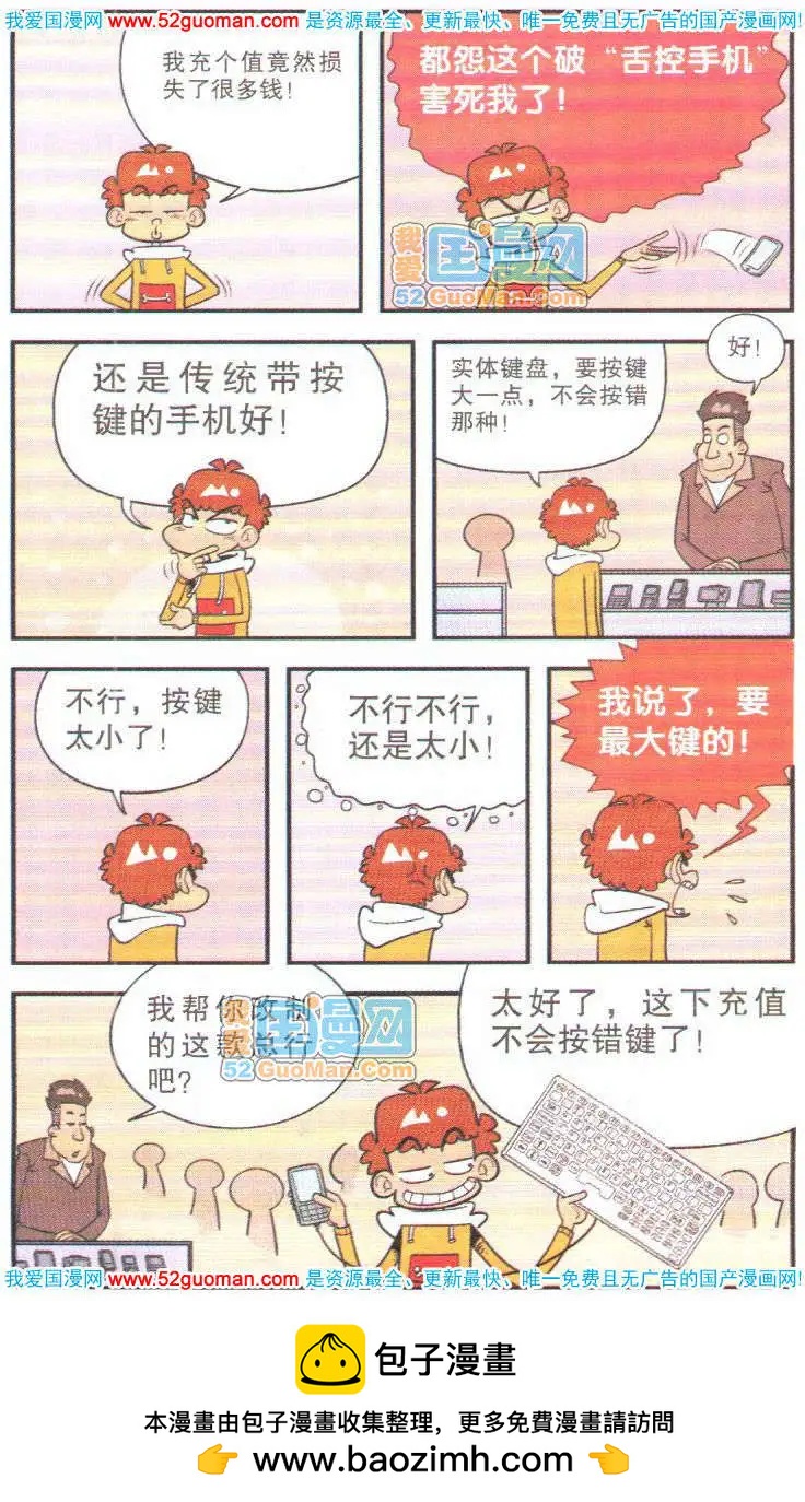 第 101 页