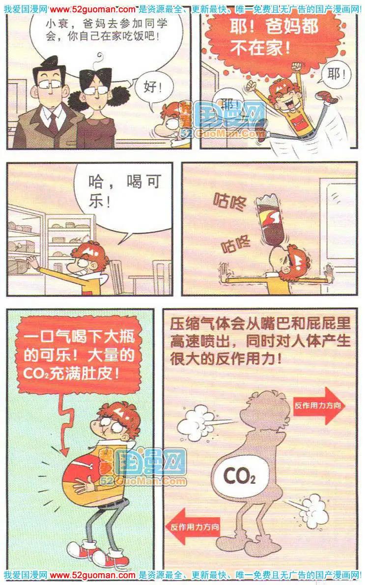 第 102 页