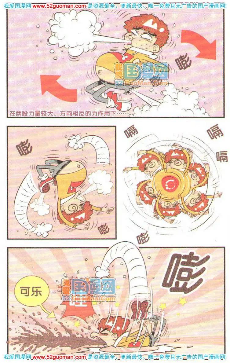 第 103 页