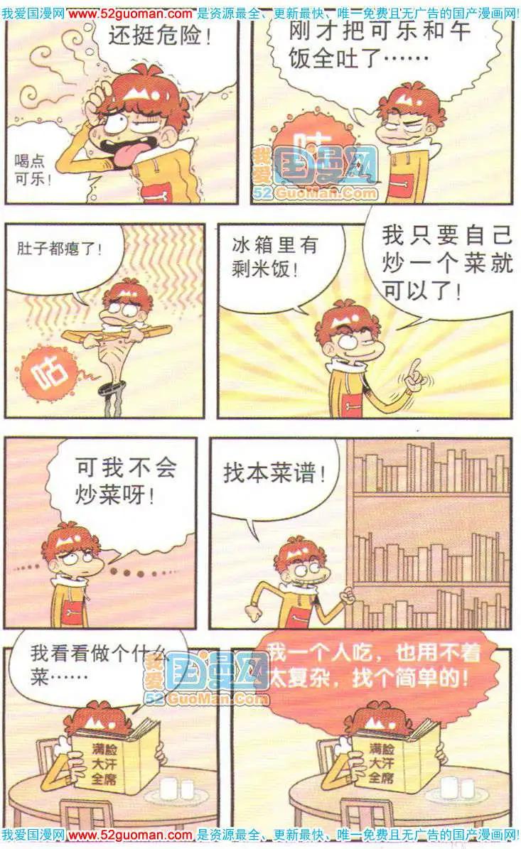 第 104 页