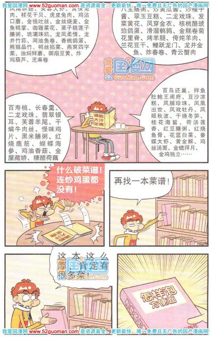 第 105 页