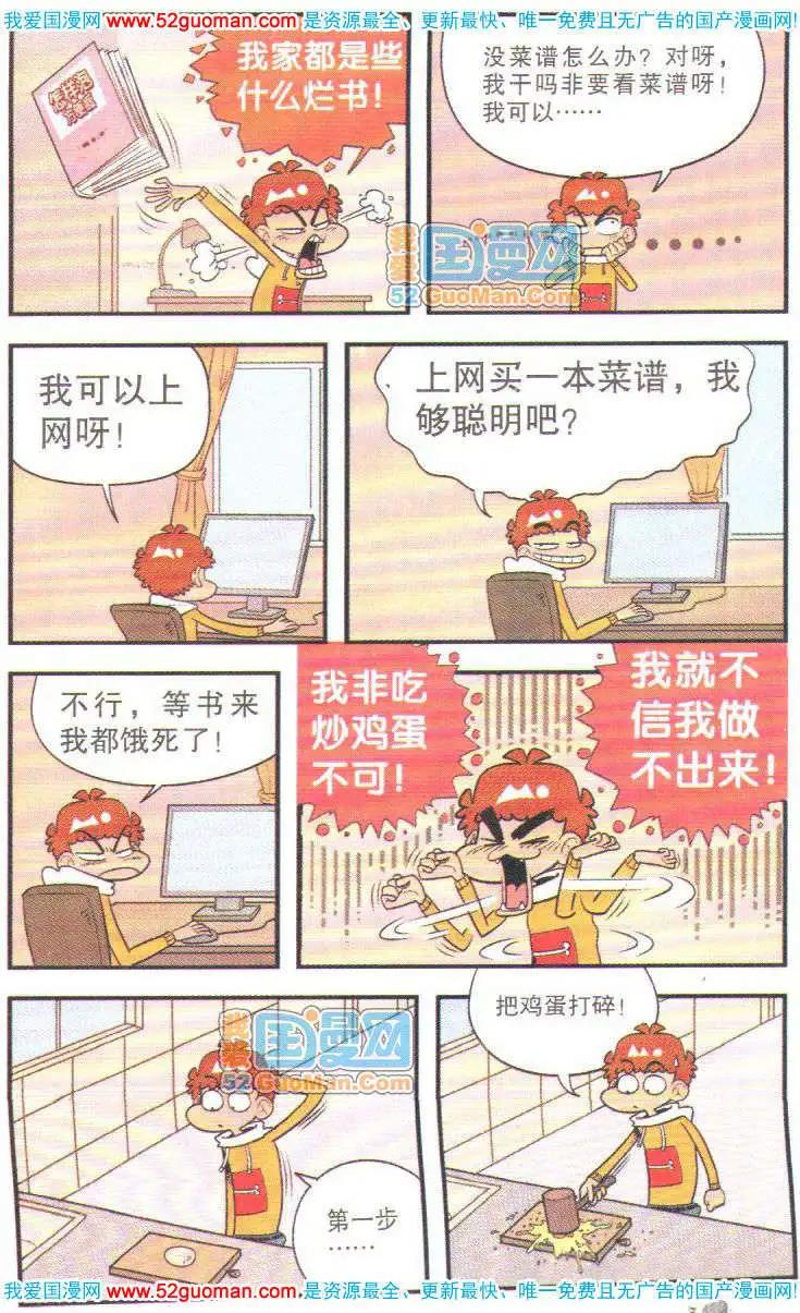 第 106 页