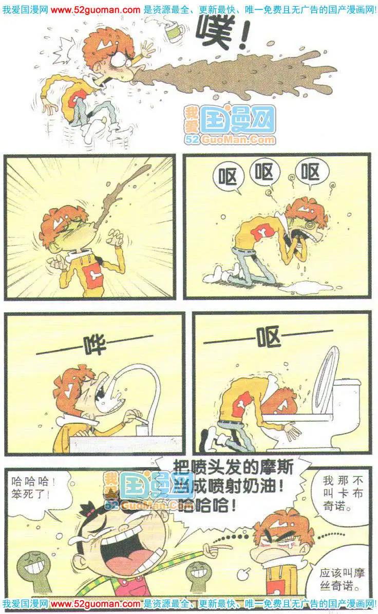 第 22 页