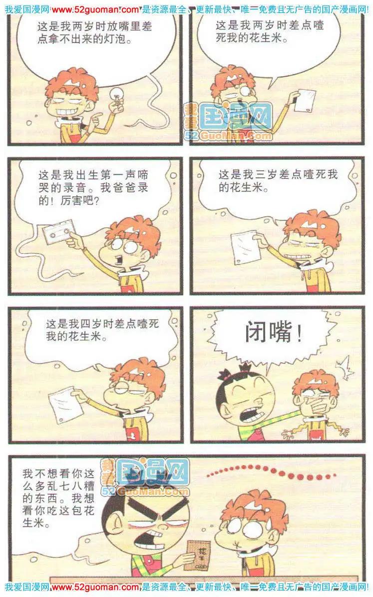 第 29 页
