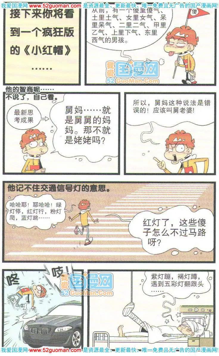 第 32 页