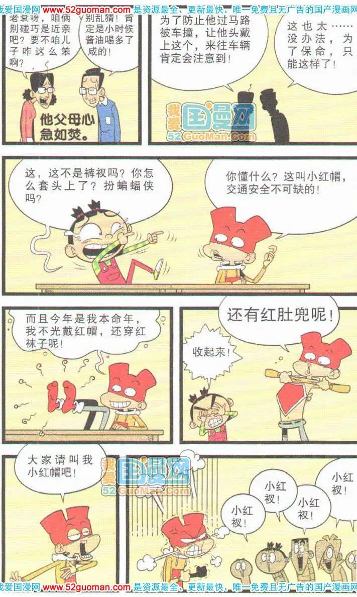 第 33 页