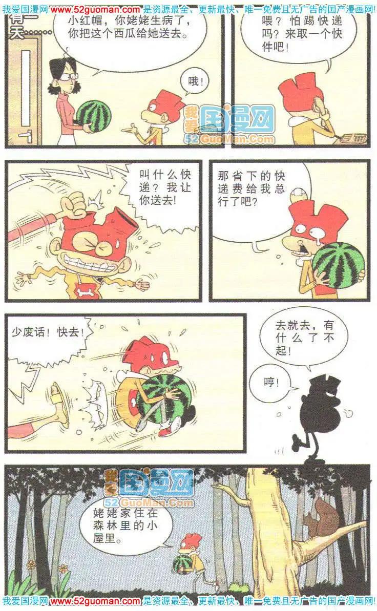 第 34 页