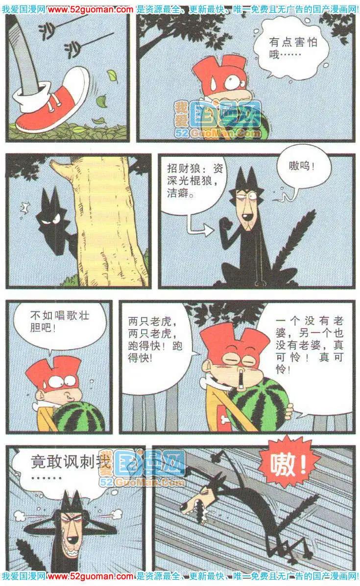 第 35 页