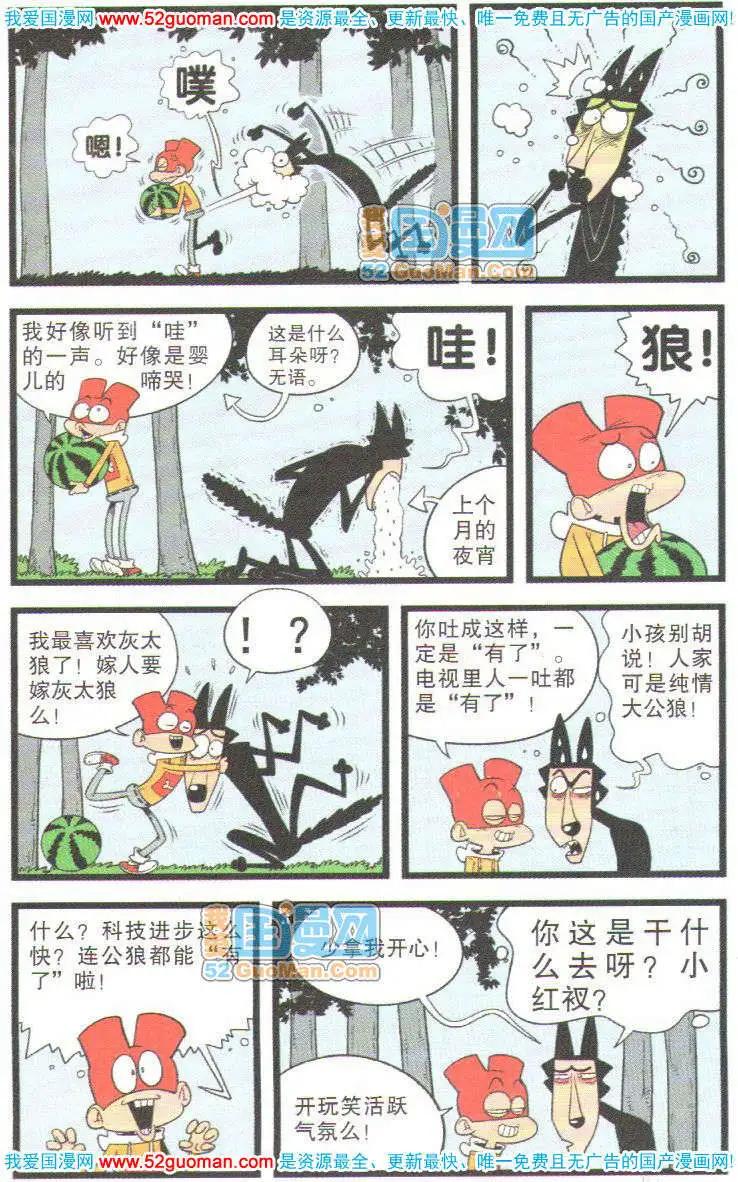第 36 页