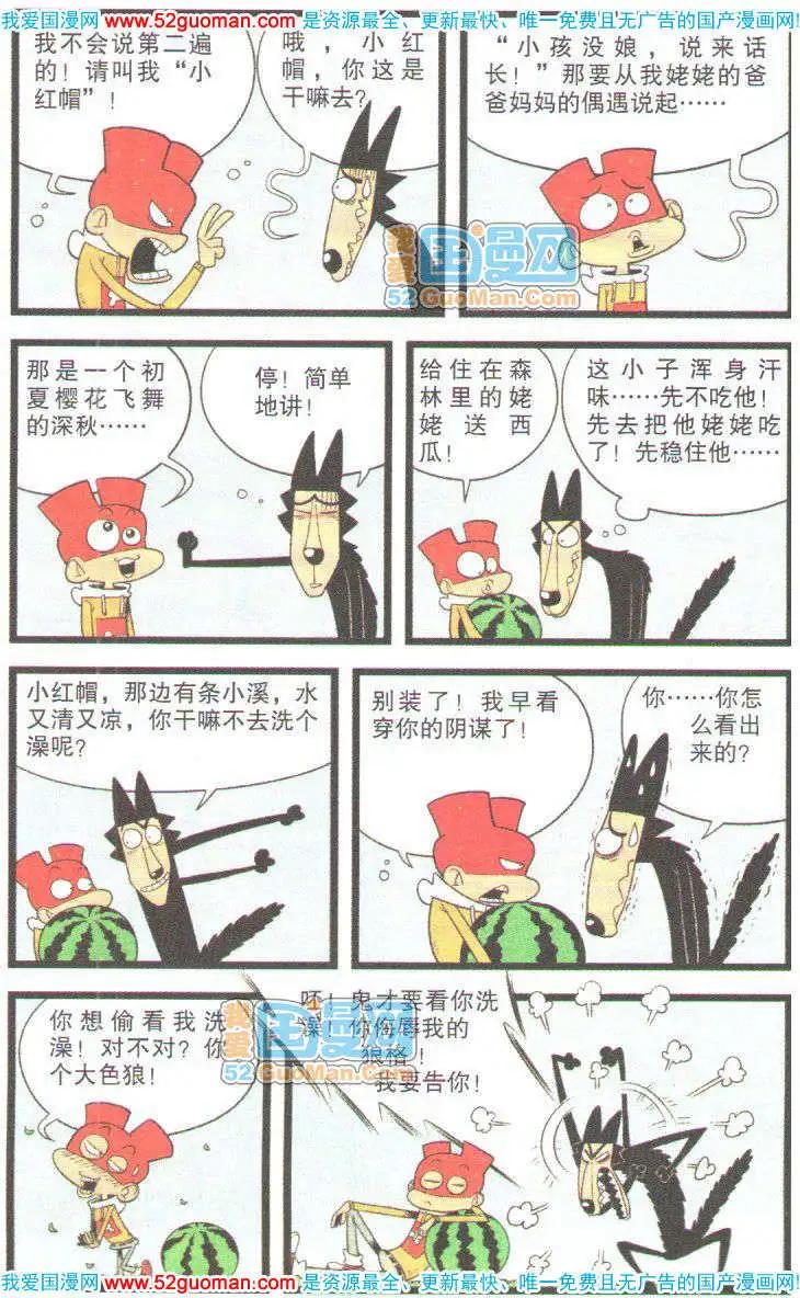 第 37 页