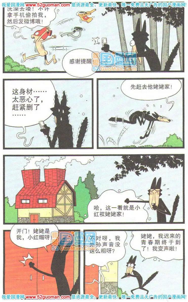 第 38 页