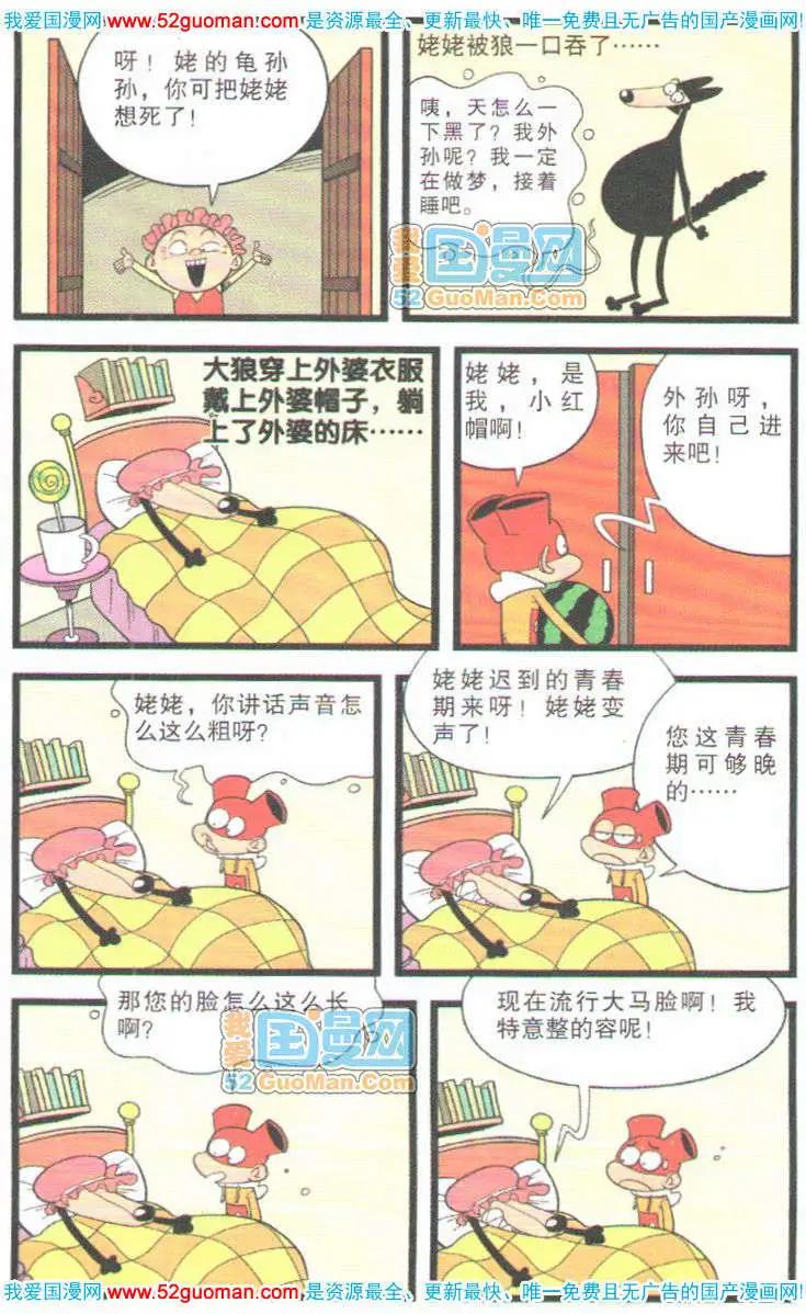 第 39 页