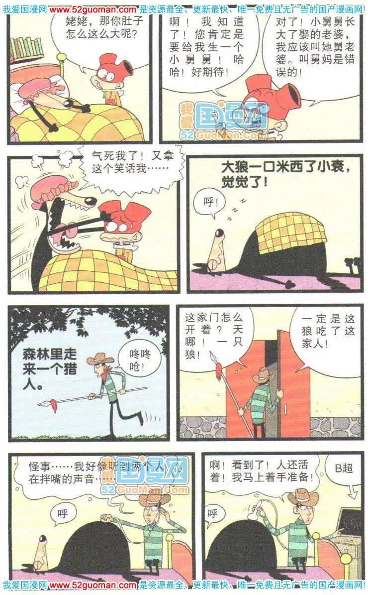 第 40 页