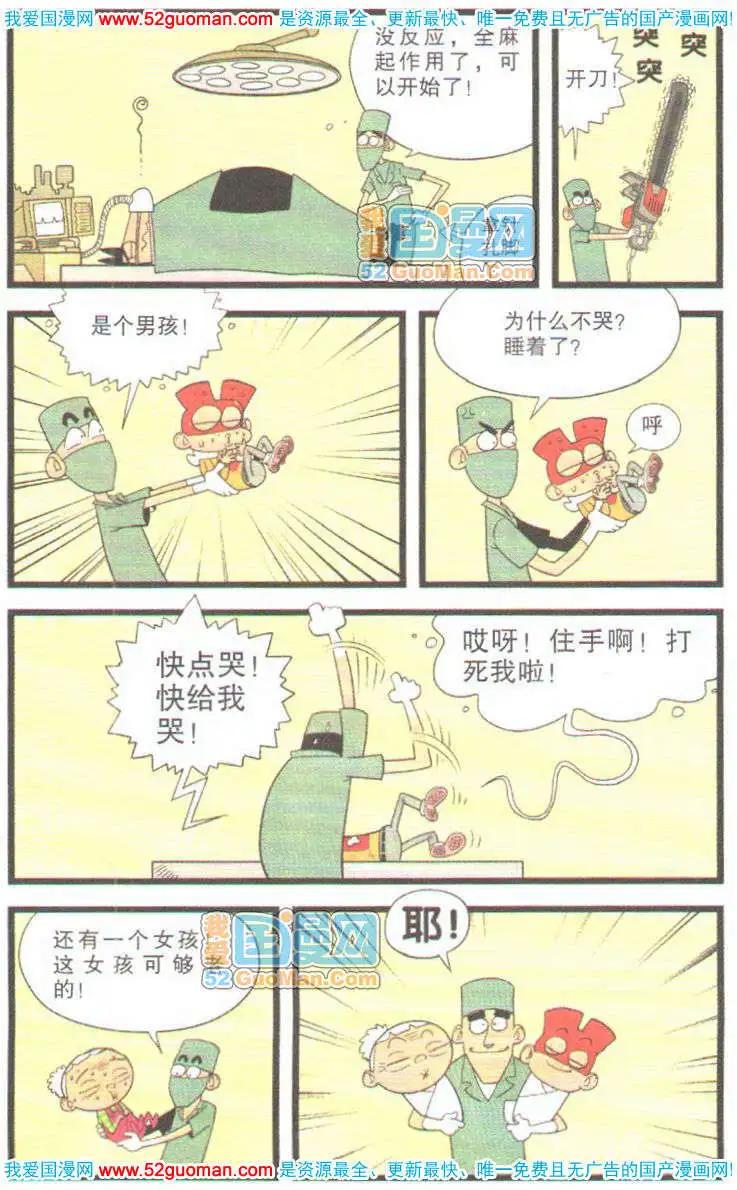 第 41 页