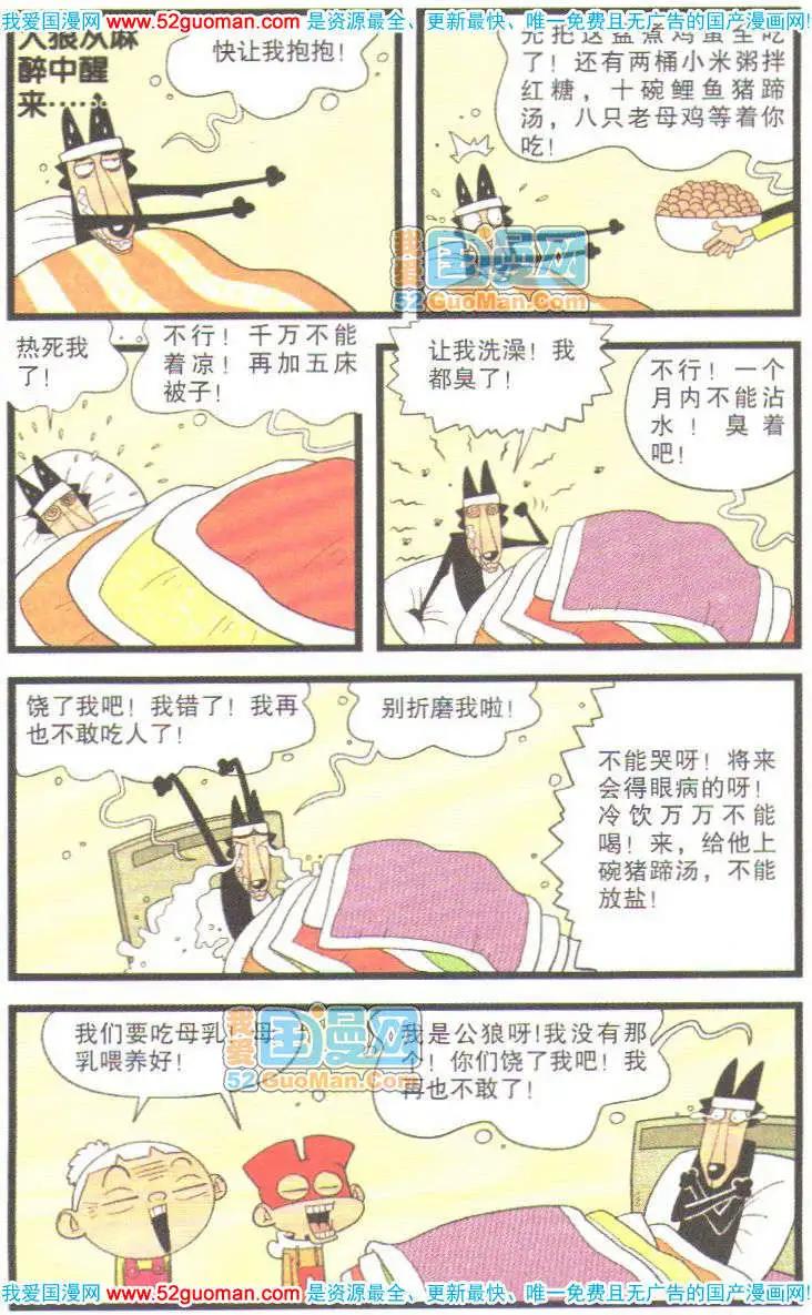 第 42 页